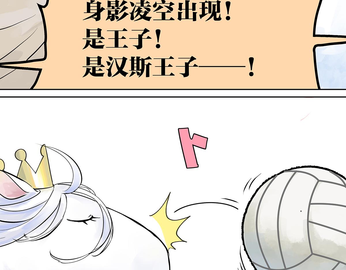 第27话 胜负最重要！？(1/3)-第27话