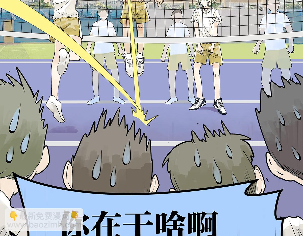 第27话 胜负最重要！？(1/3)-第27话