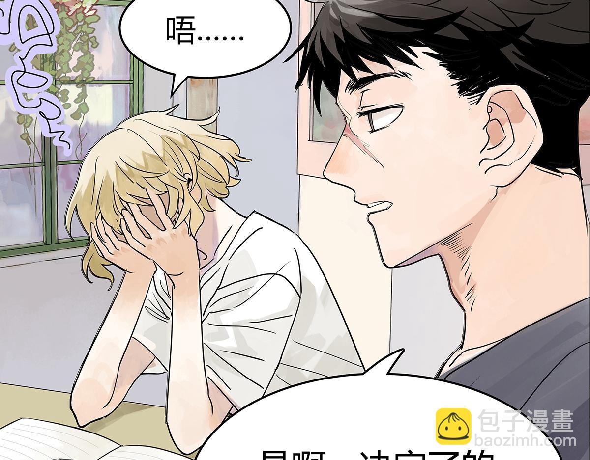 第31话 夏日的约定(1/2)-第31话