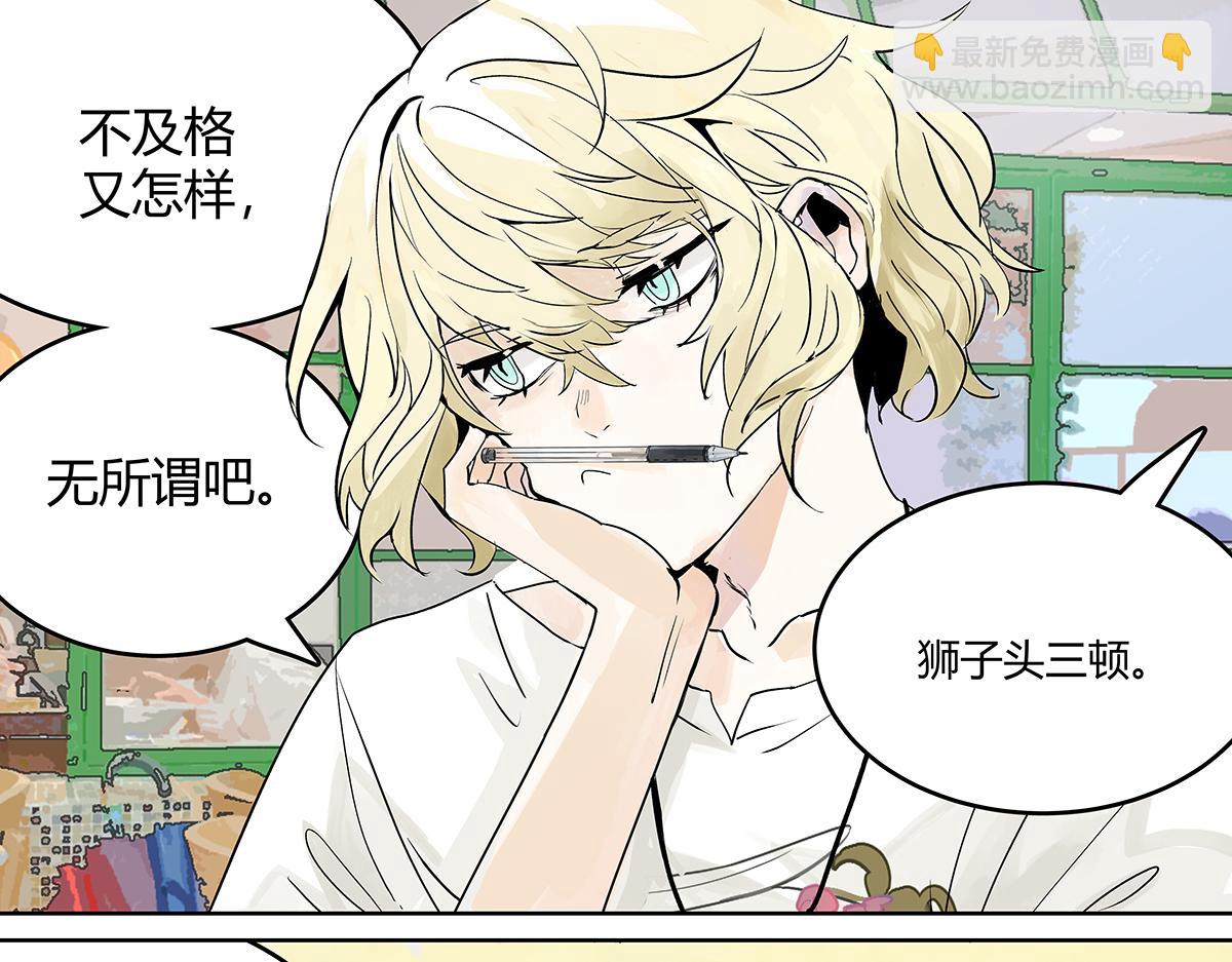 第31话 夏日的约定(1/2)-第31话