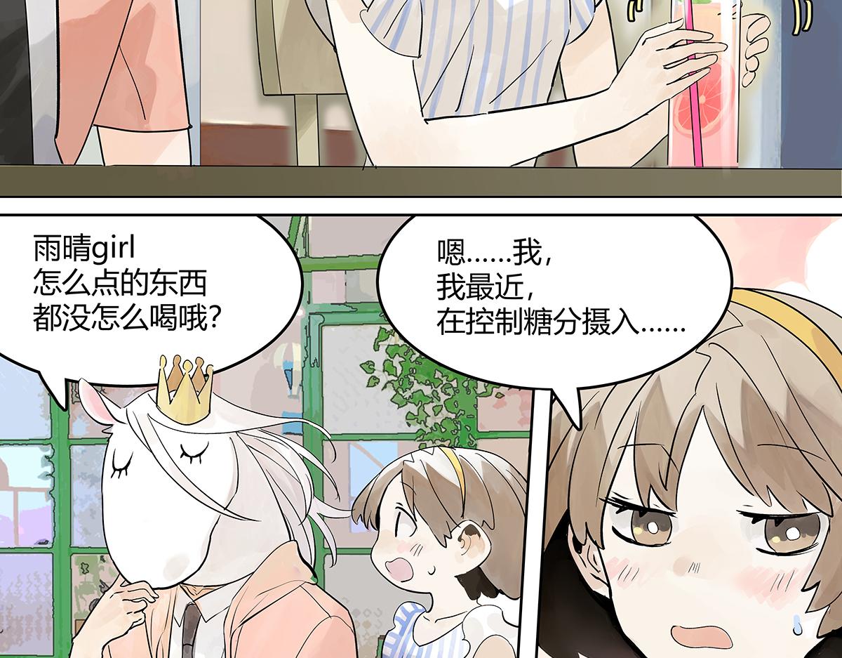 第31话 夏日的约定(1/2)-第31话