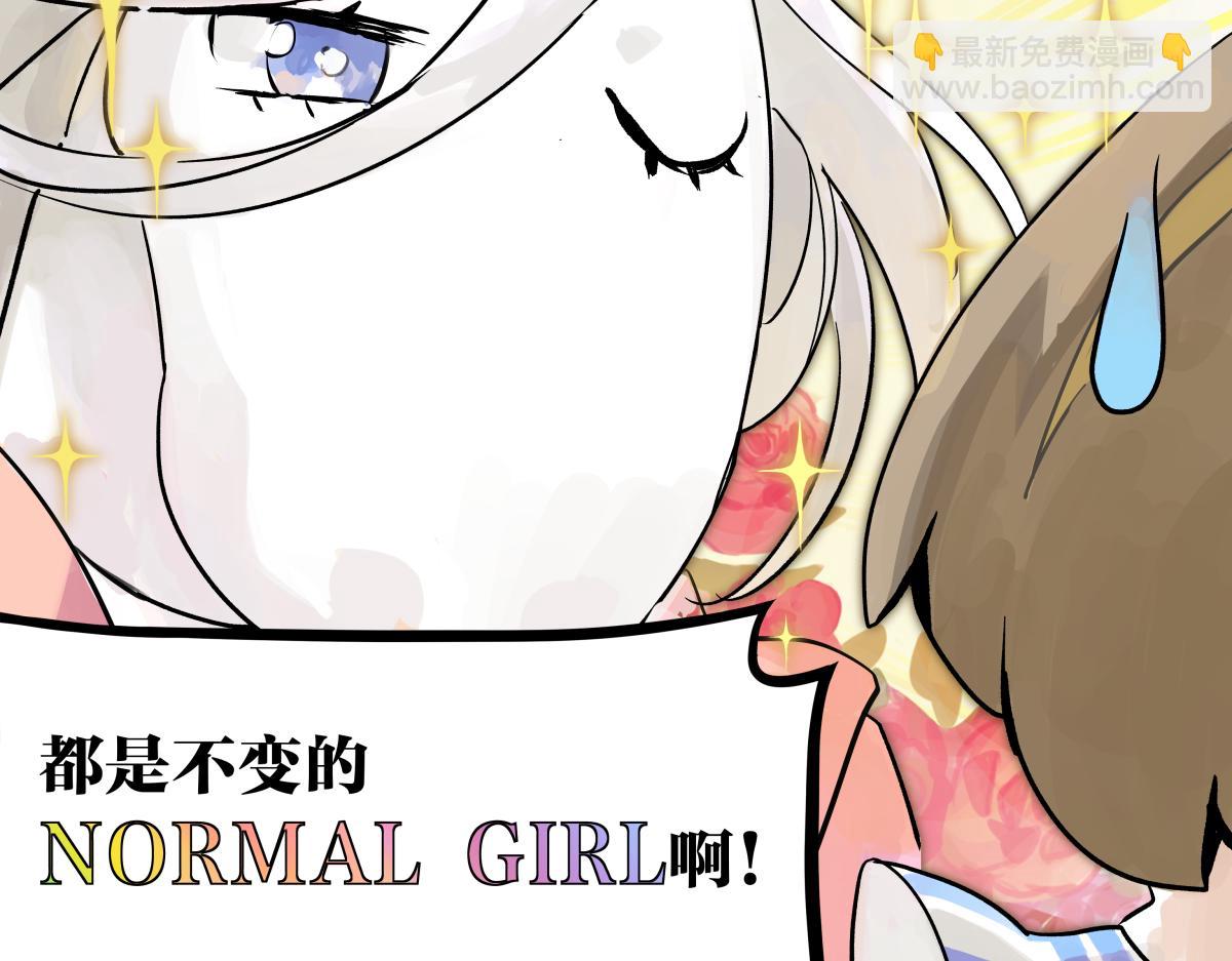 第31话 夏日的约定(1/2)-第31话