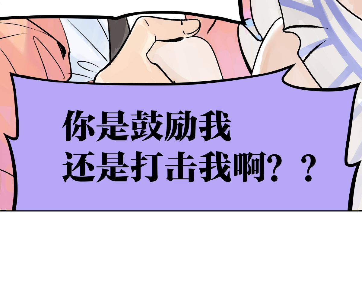 第31话 夏日的约定(1/2)-第31话