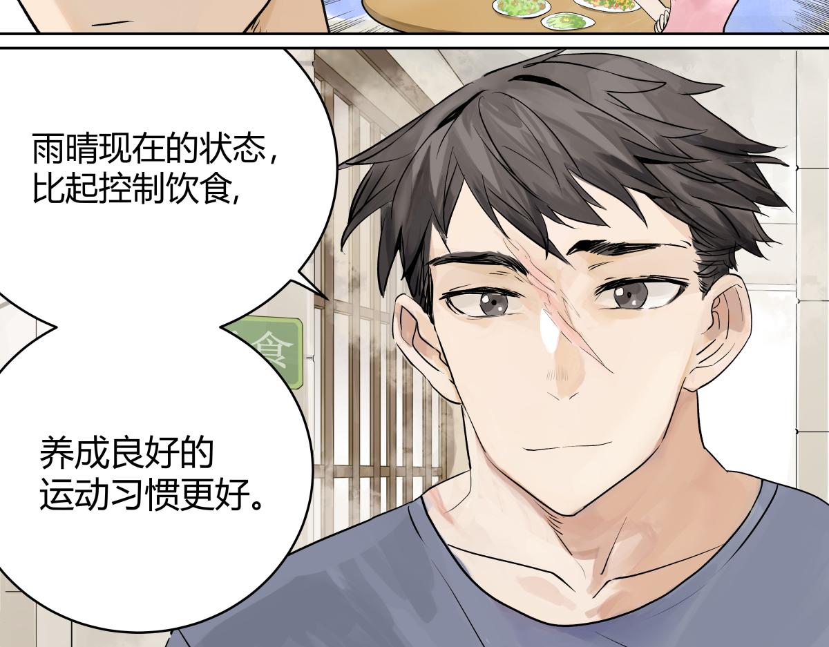 第31话 夏日的约定(1/2)-第31话