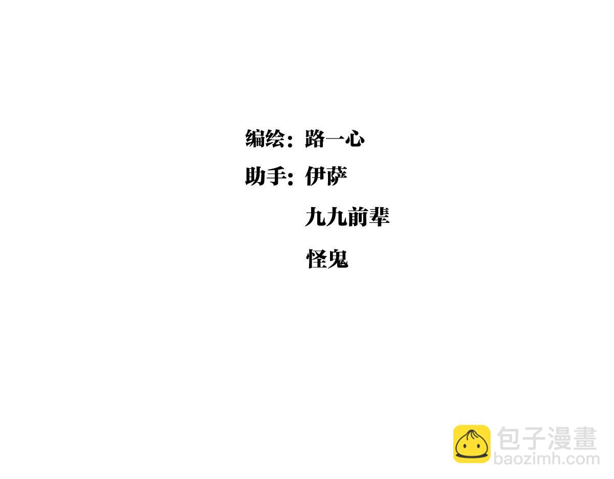 第31话 夏日的约定(1/2)-第31话