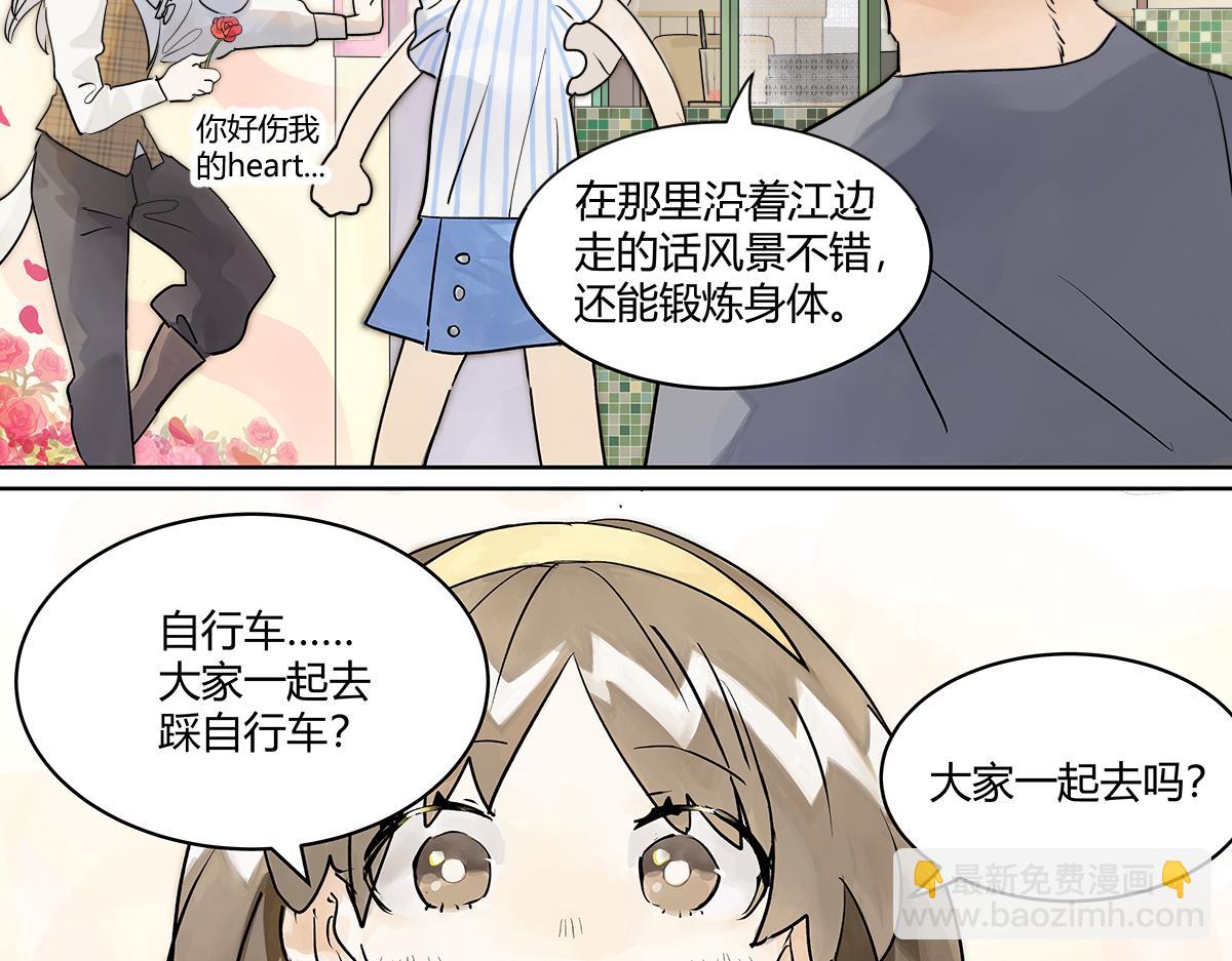 第31话 夏日的约定(1/2)-第31话