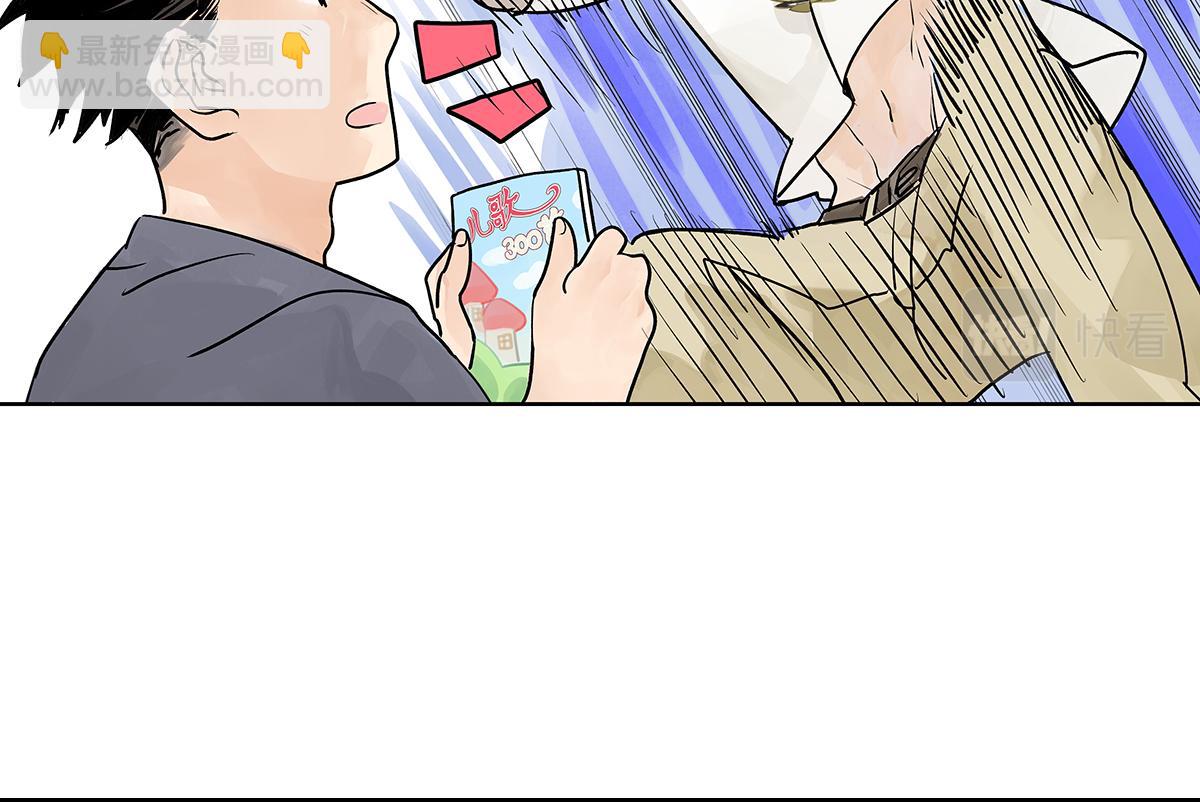 第31话 夏日的约定(1/2)-第31话