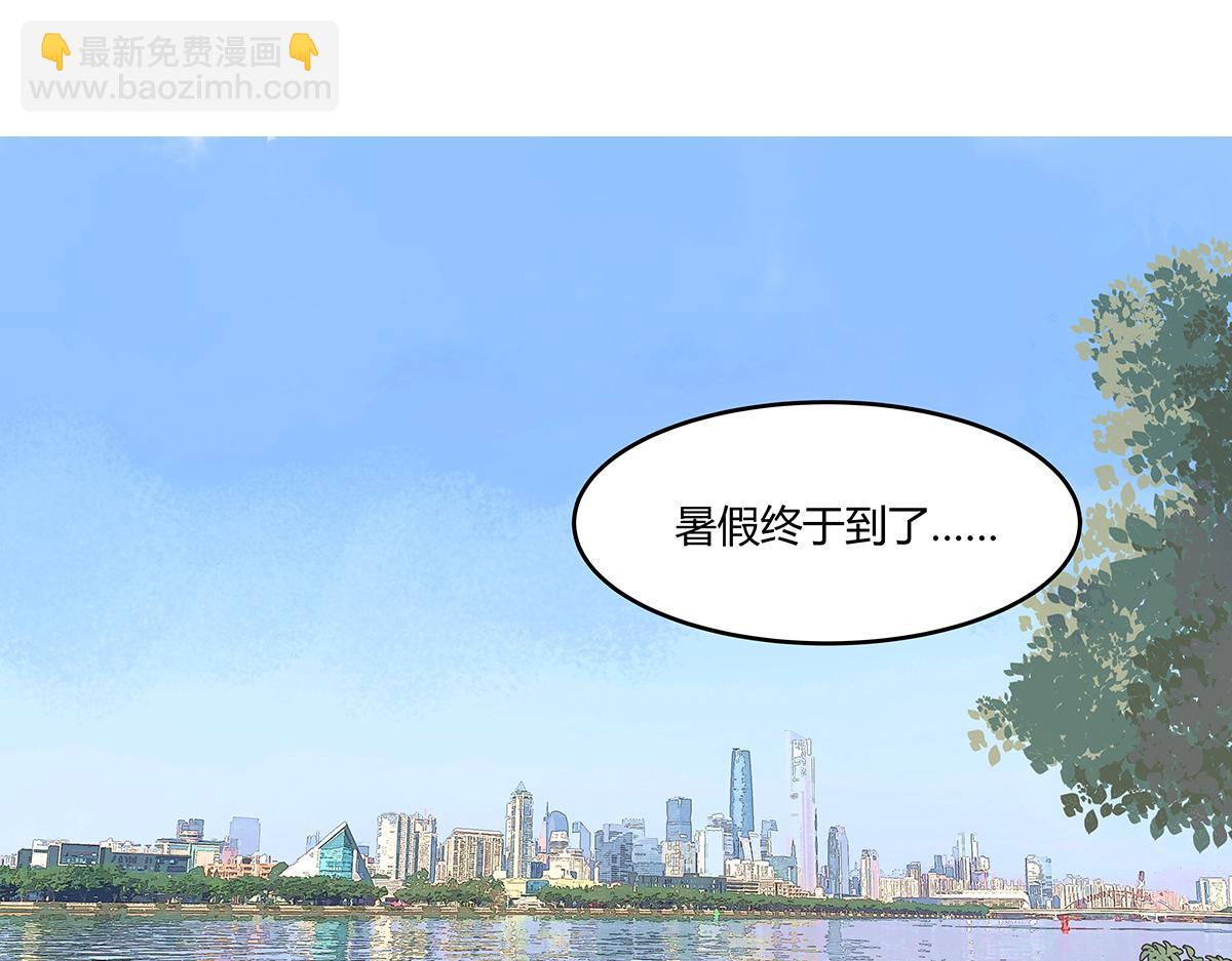 第31话 夏日的约定(1/2)-第31话