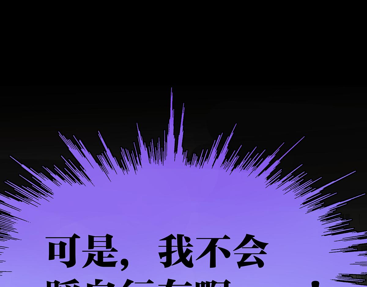第31话 夏日的约定(1/2)-第31话