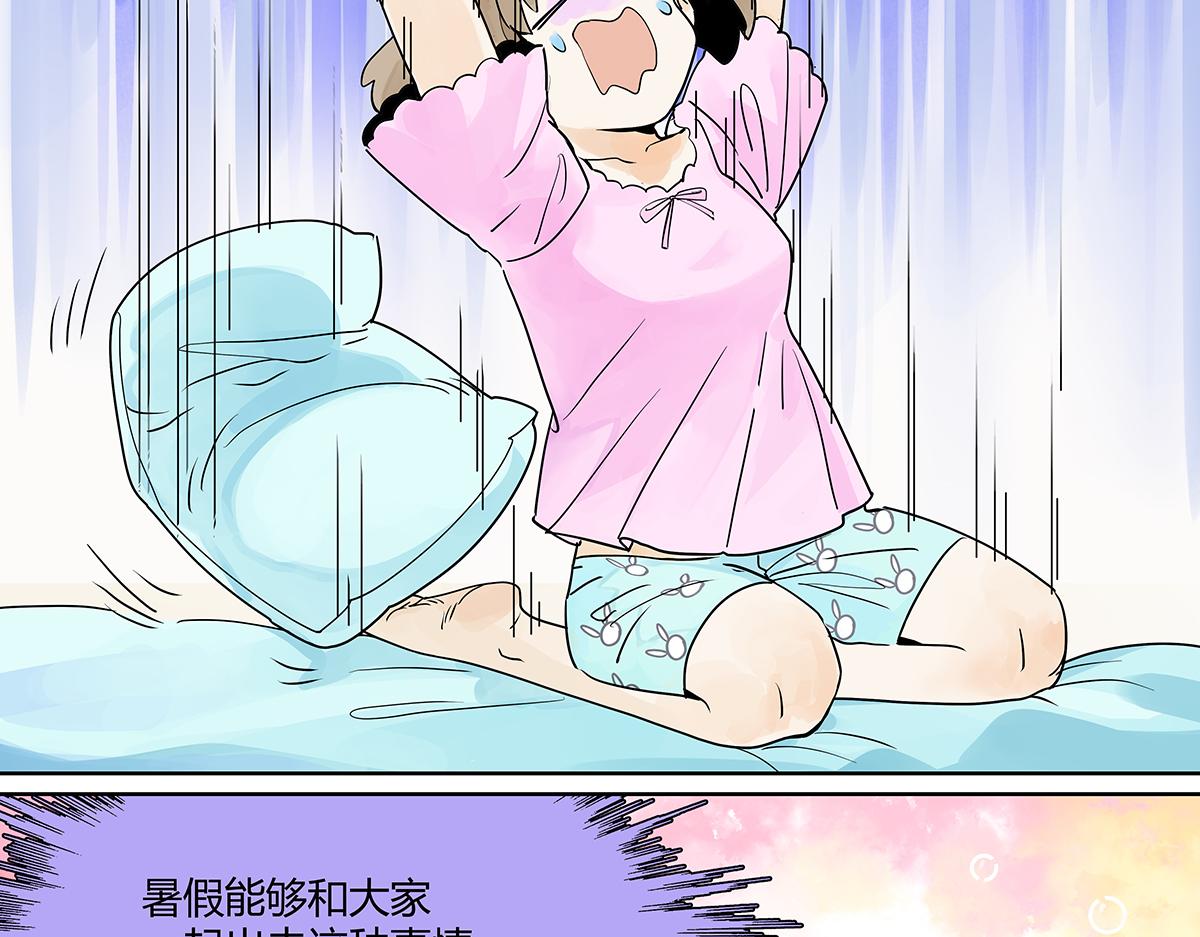 第31话 夏日的约定(1/2)-第31话