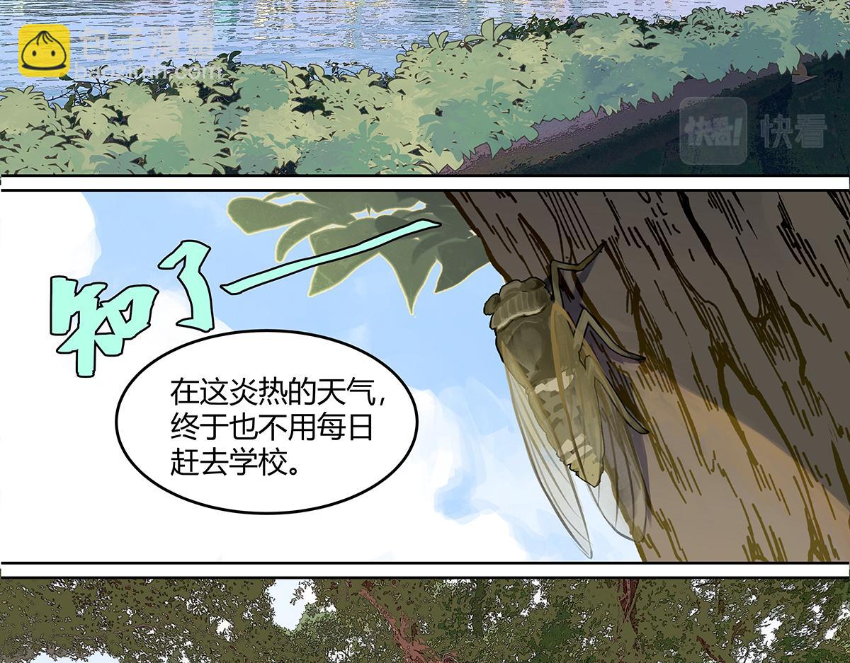 第31话 夏日的约定(1/2)-第31话