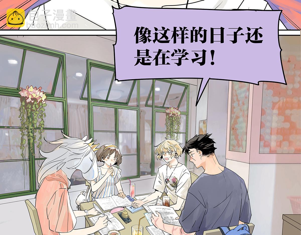 第31话 夏日的约定(1/2)-第31话