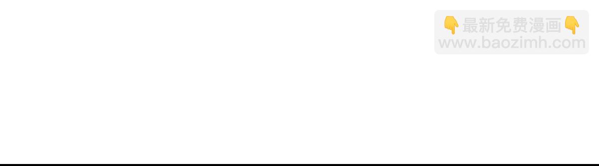 第33话 坐在观众席的我(1/2)-第33话