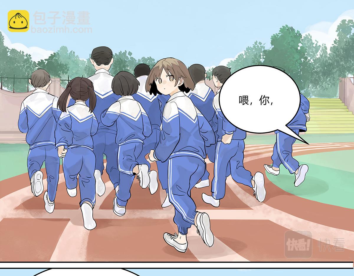 第33话 坐在观众席的我(1/2)-第33话