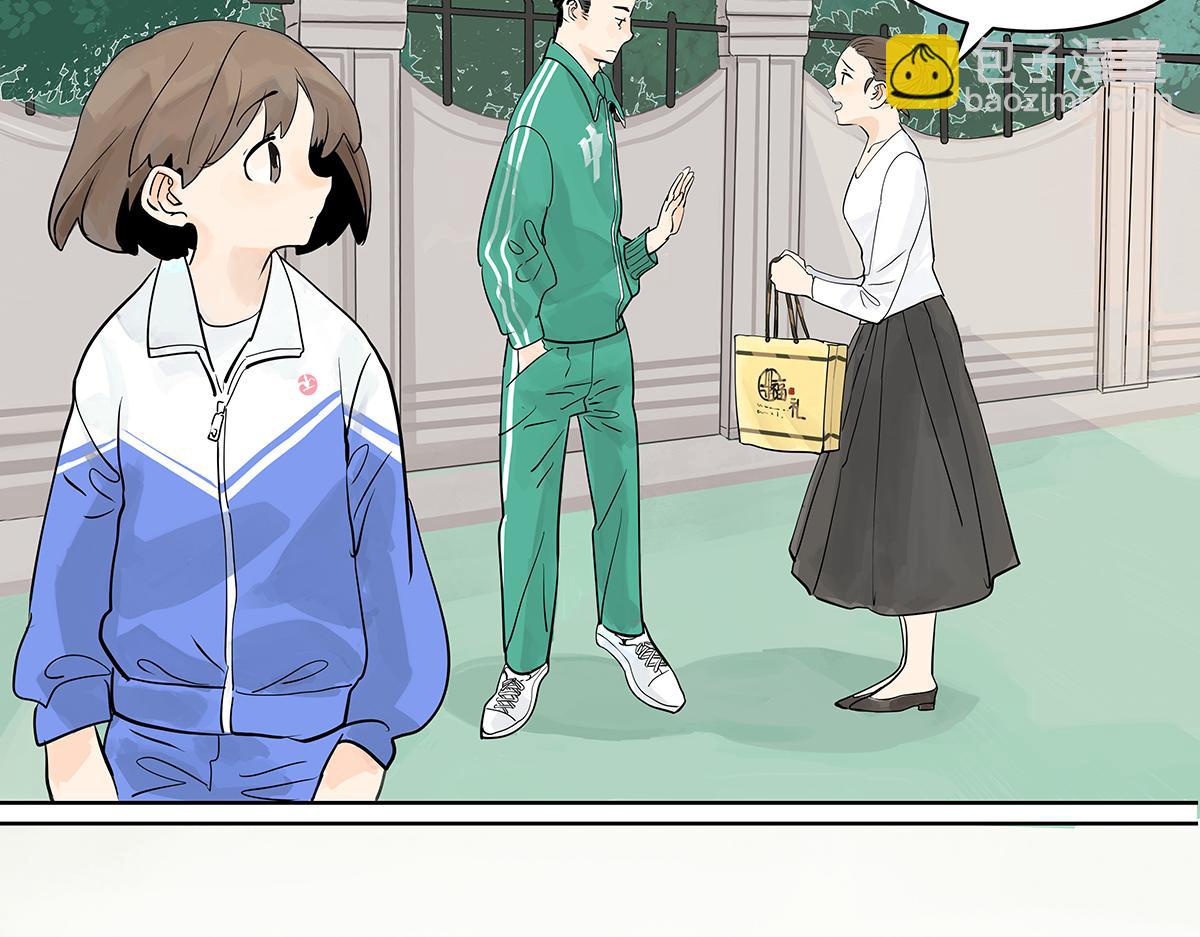 第33话 坐在观众席的我(1/2)-第33话