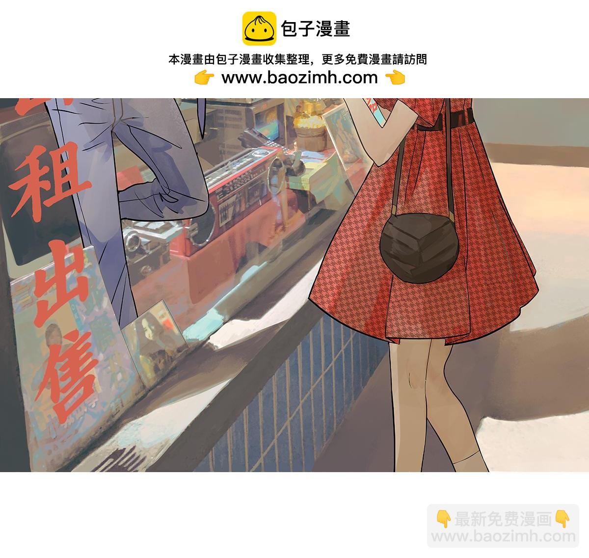 第33话 坐在观众席的我(1/2)-第33话