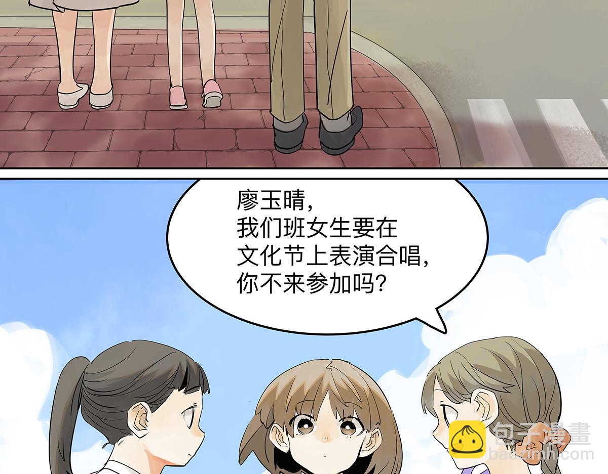 第33话 坐在观众席的我(1/2)-第33话