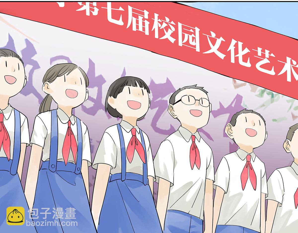 第33话 坐在观众席的我(1/2)-第33话