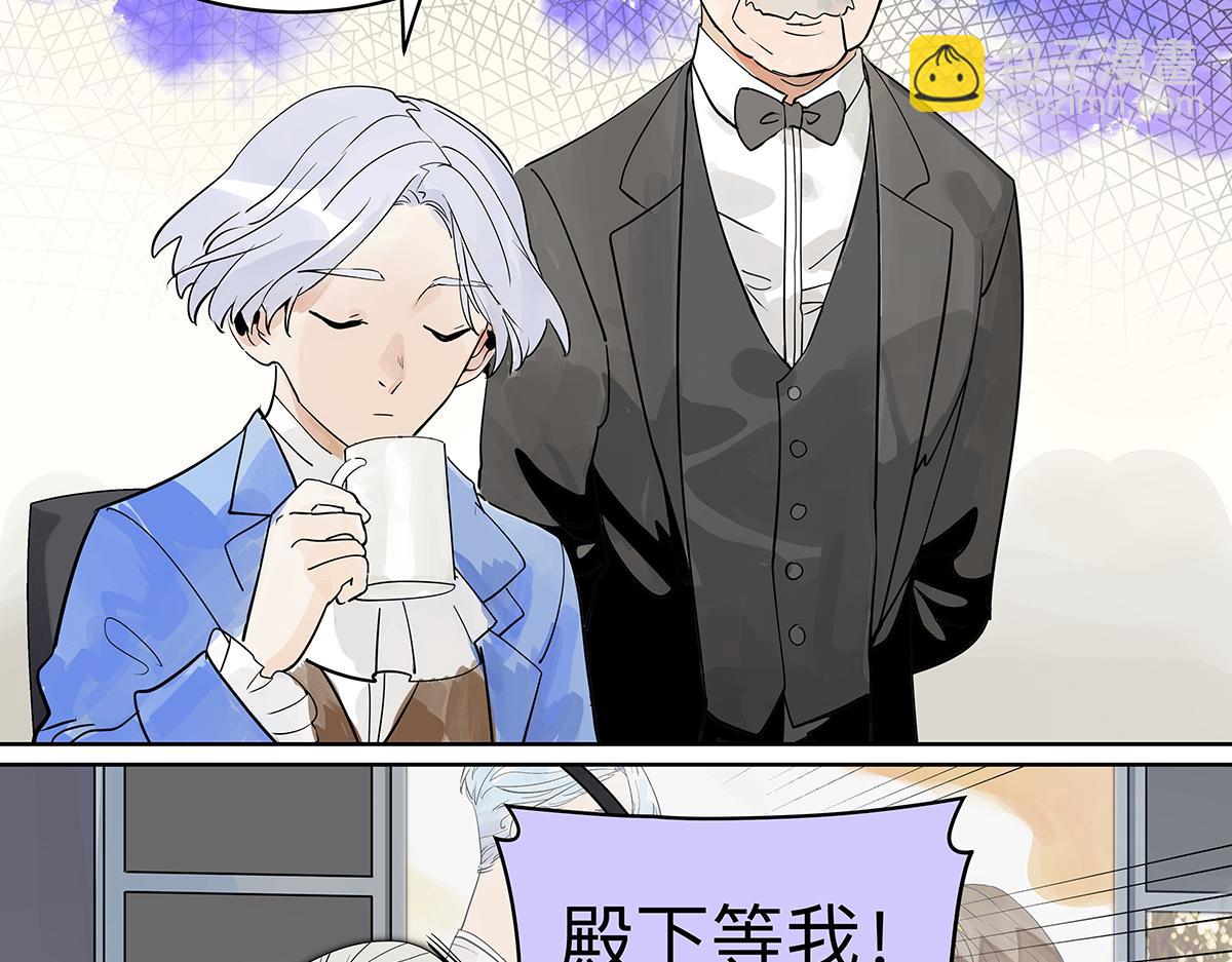 第33话 坐在观众席的我(1/2)-第33话