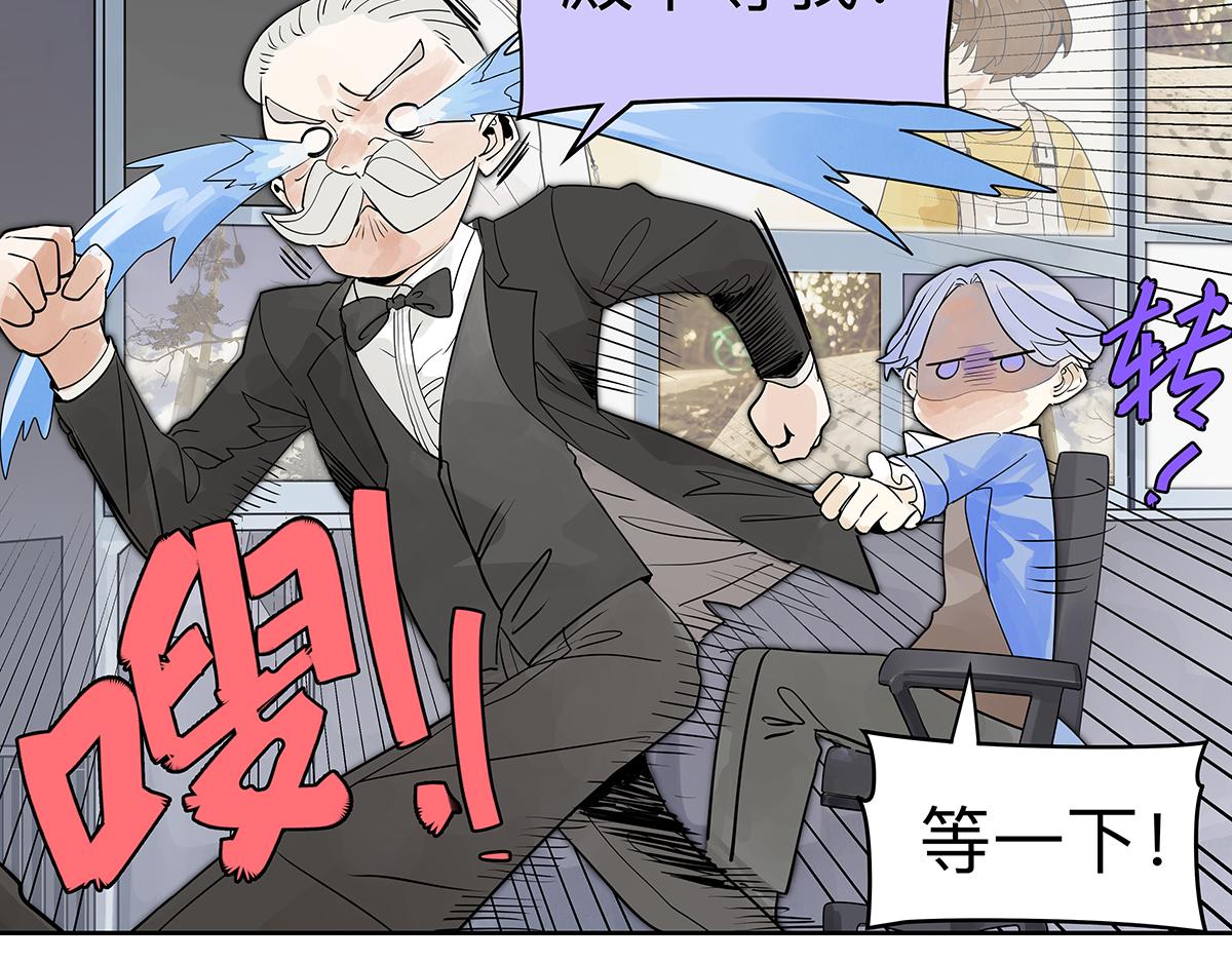 第33话 坐在观众席的我(1/2)-第33话