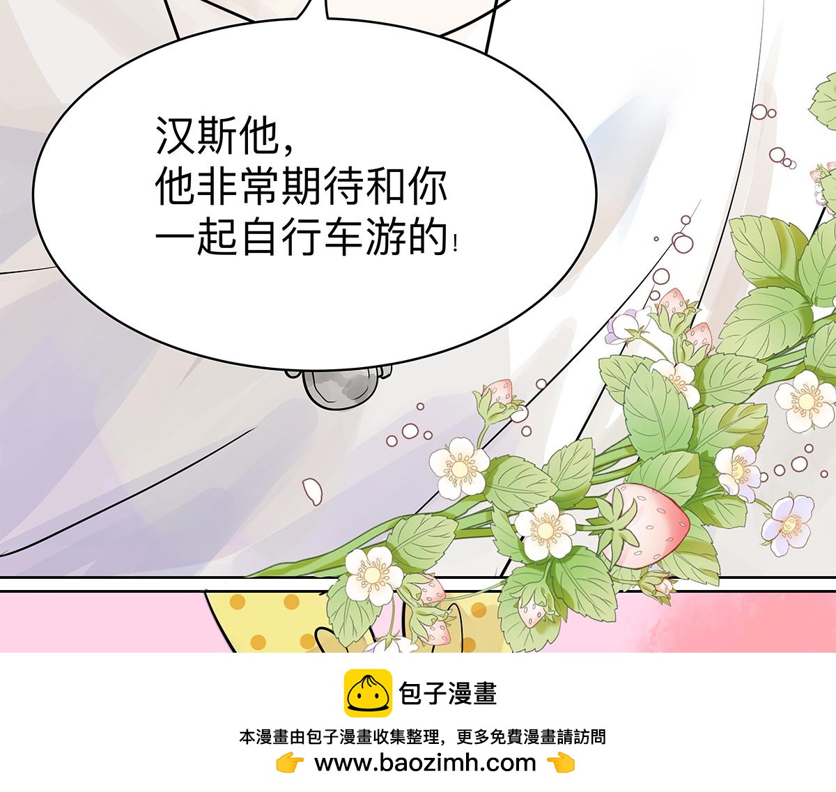 第33话 坐在观众席的我(1/2)-第33话