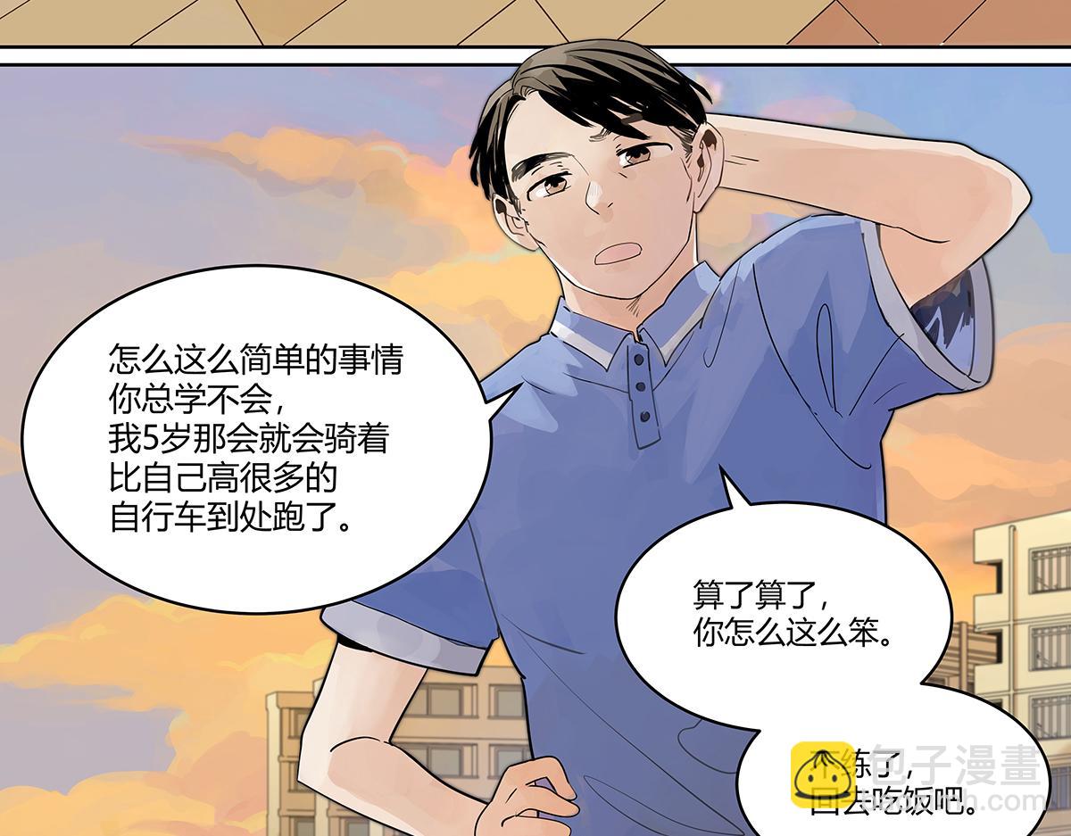 第33话 坐在观众席的我(1/2)-第33话