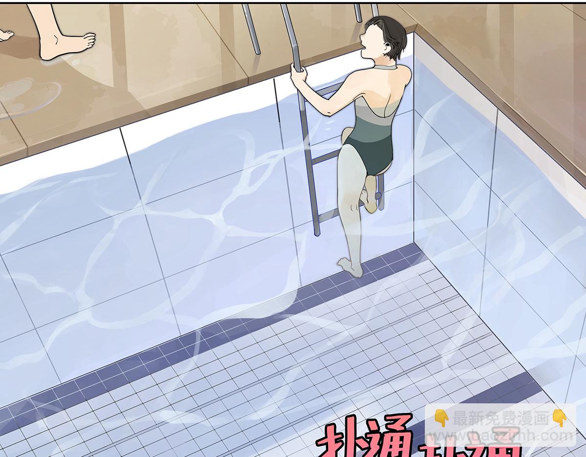 第33话 坐在观众席的我(1/2)-第33话