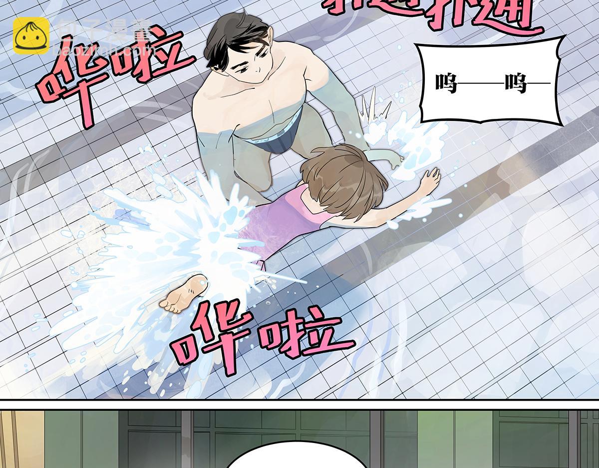 第33话 坐在观众席的我(1/2)-第33话