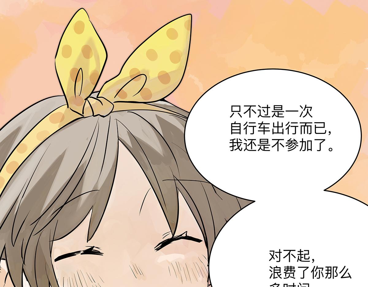 第35话 飞起来！(1/4)-第35话