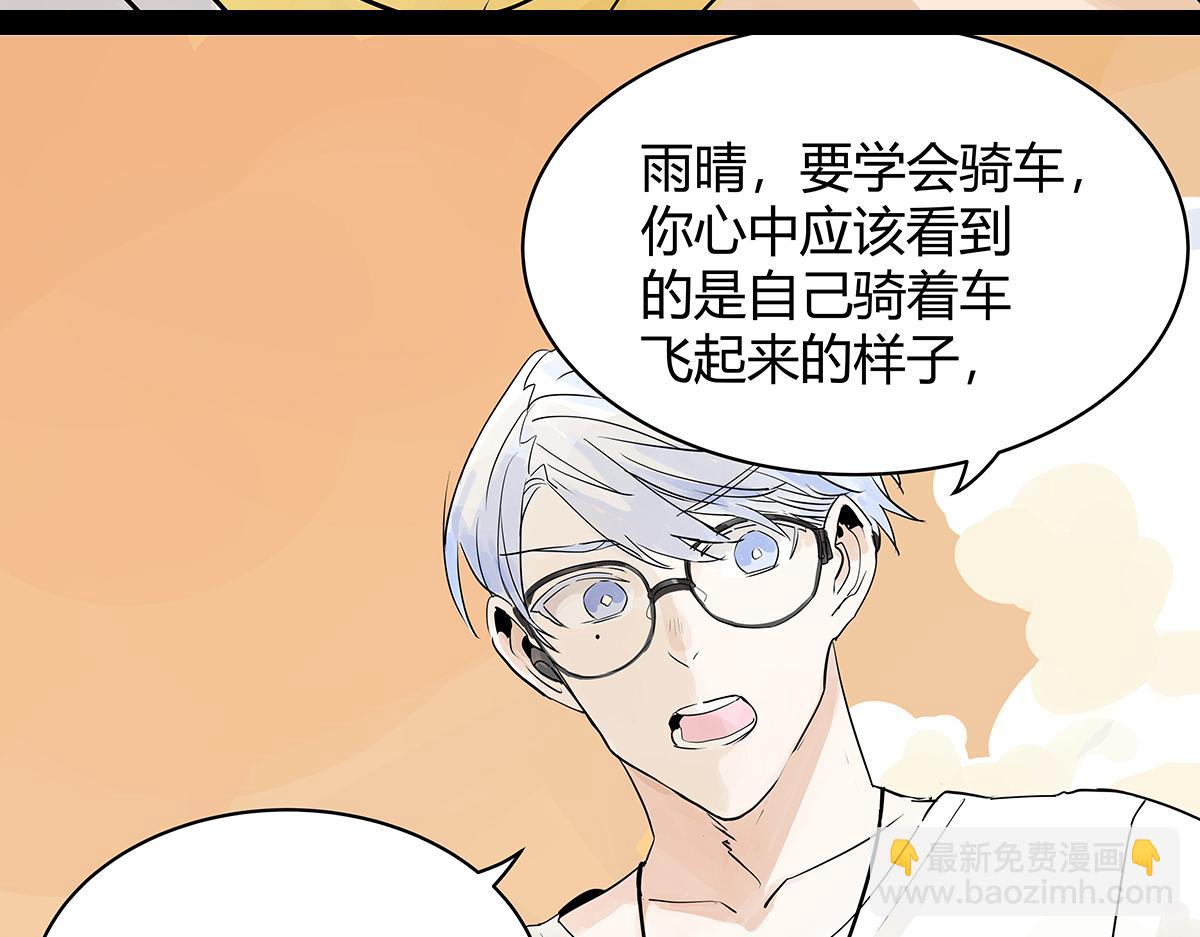 第35话 飞起来！(1/4)-第35话