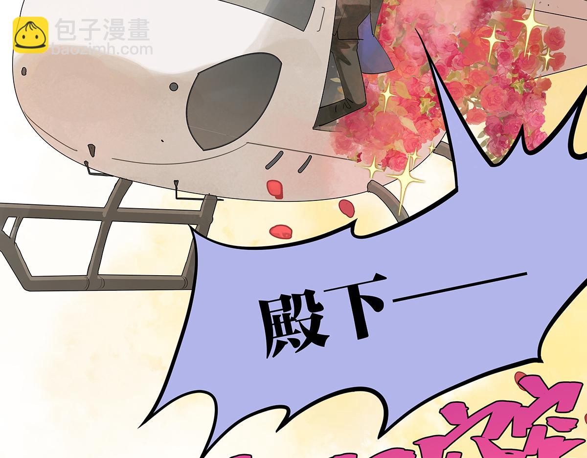 第35话 飞起来！(1/4)-第35话