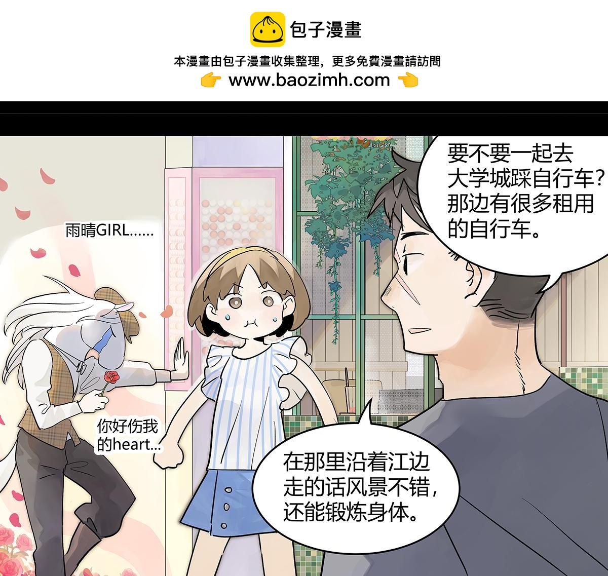 第35话 飞起来！(1/4)-第35话