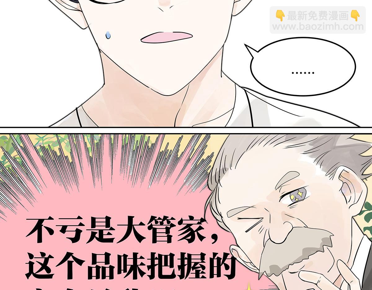 第35话 飞起来！(1/4)-第35话