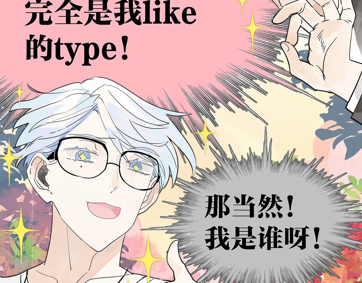 第35话 飞起来！(1/4)-第35话