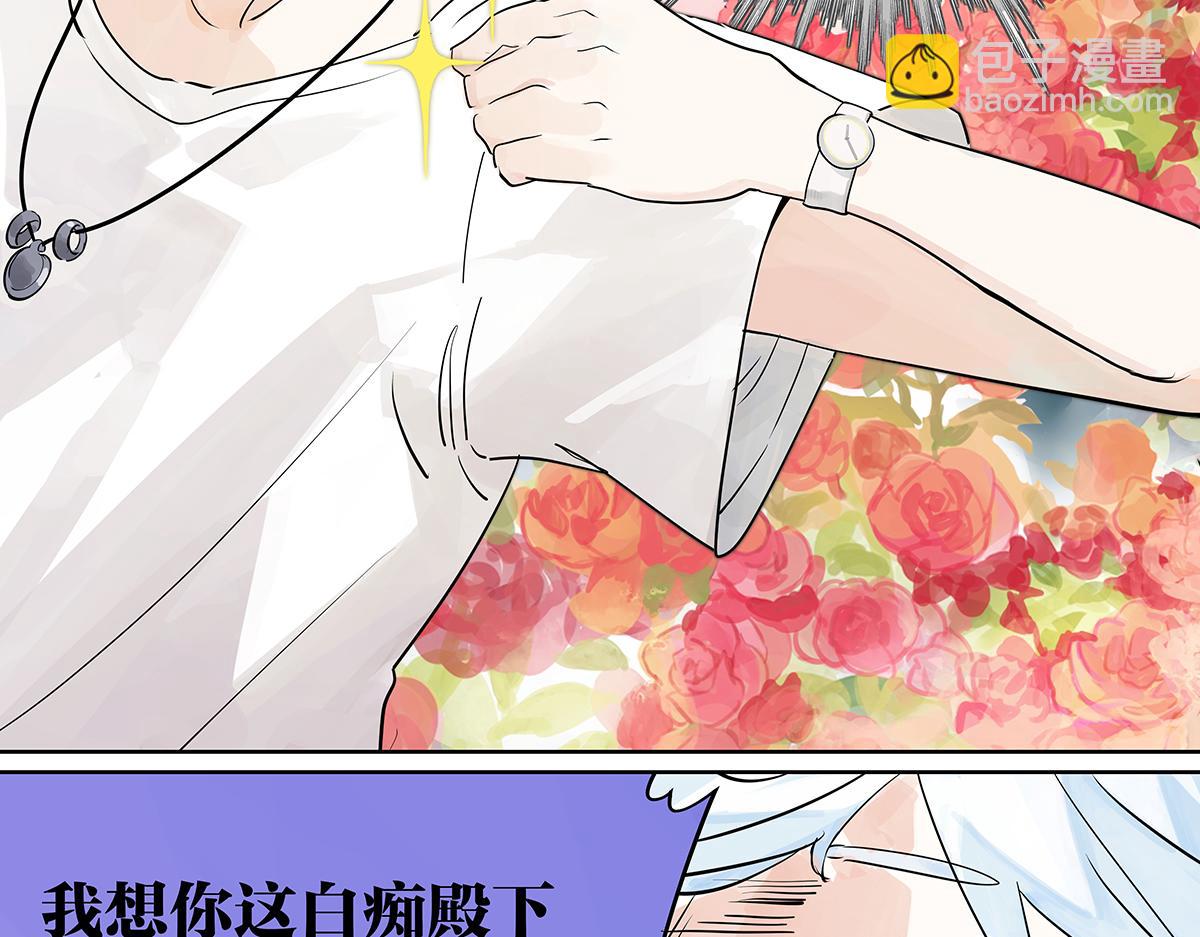 第35话 飞起来！(1/4)-第35话