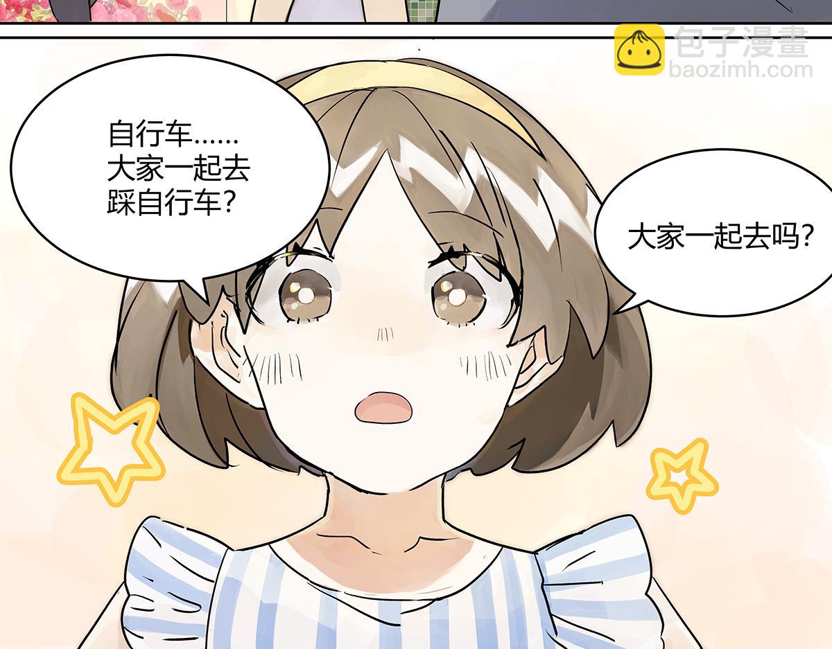 第35话 飞起来！(1/4)-第35话