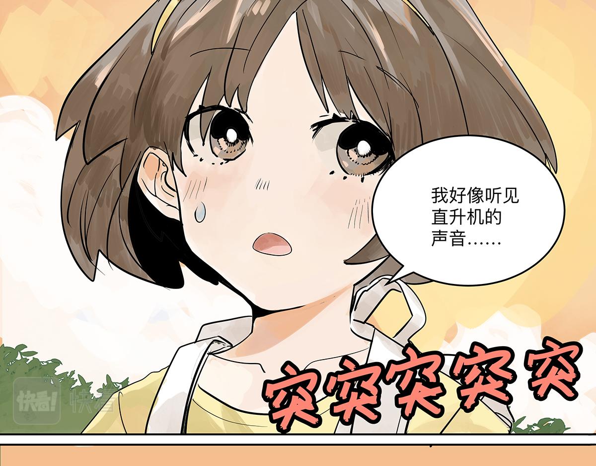 第35话 飞起来！(1/4)-第35话