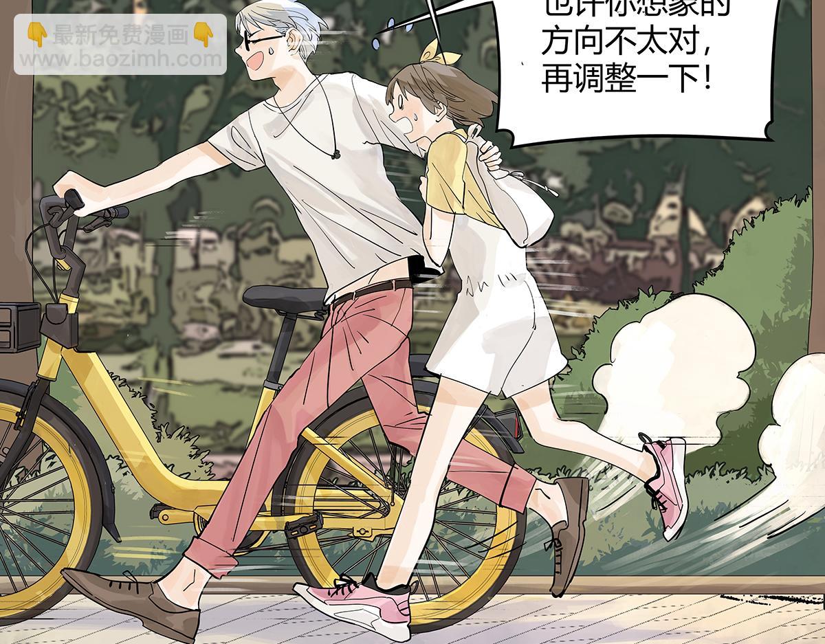 第35话 飞起来！(1/4)-第35话