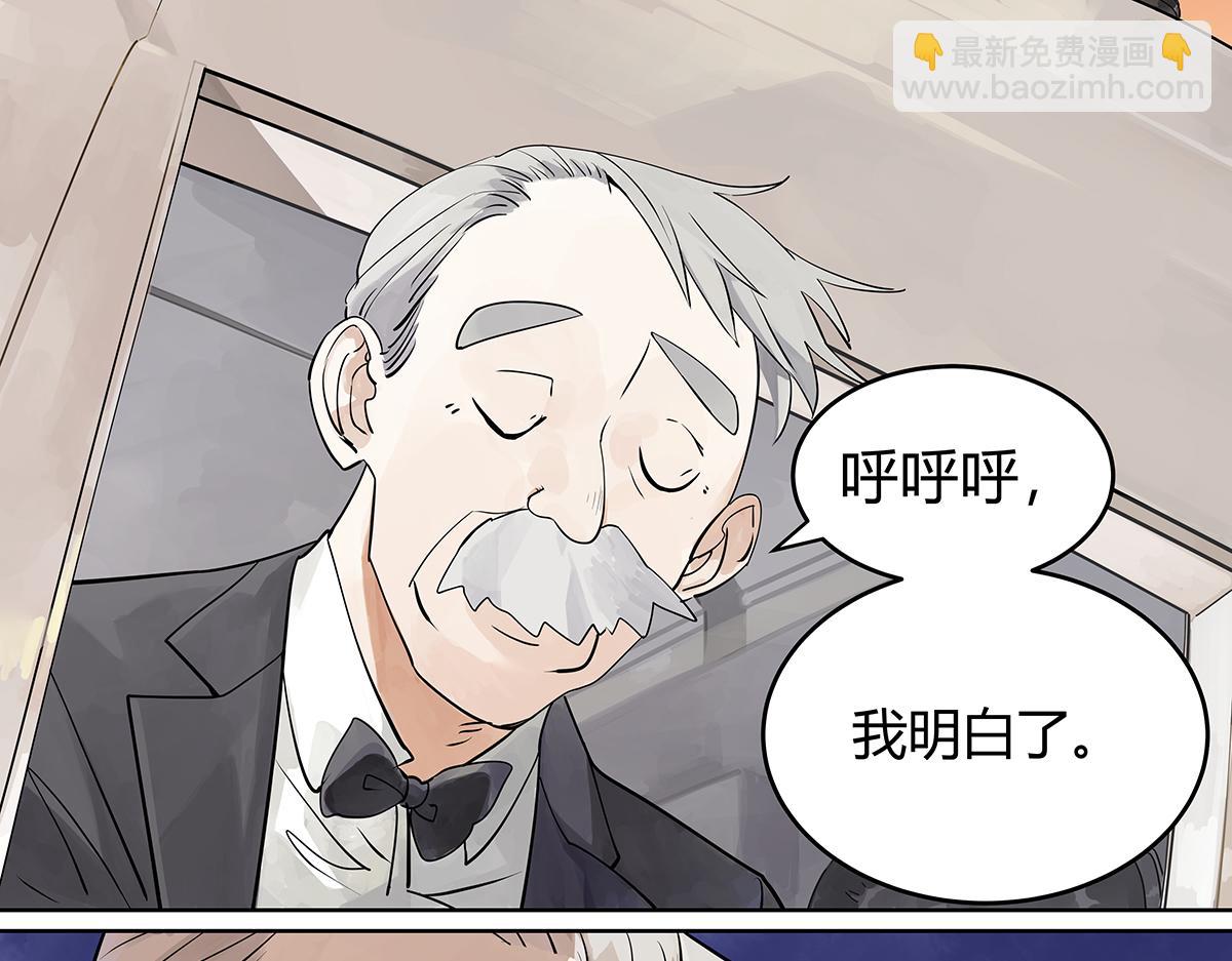 第35话 飞起来！(1/4)-第35话