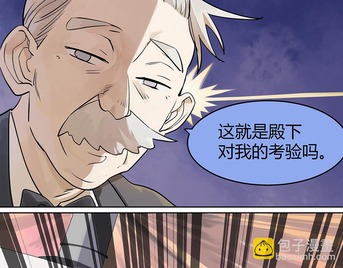 第35话 飞起来！(1/4)-第35话