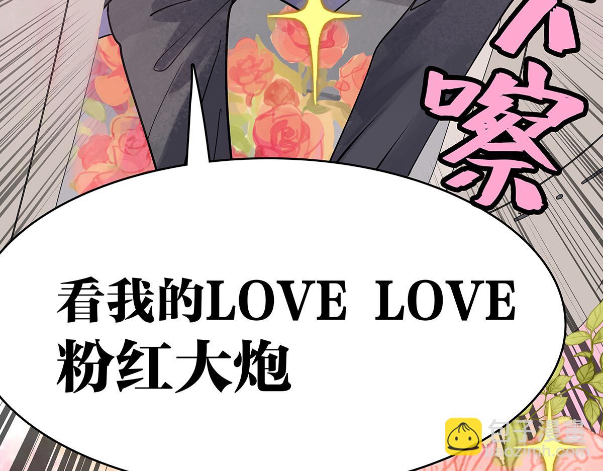 第35话 飞起来！(1/4)-第35话