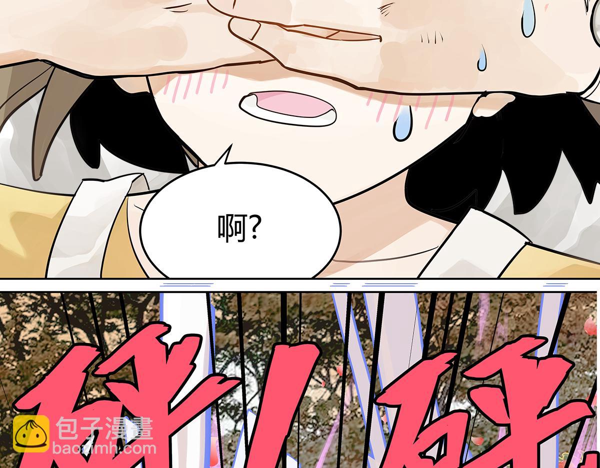 第35话 飞起来！(1/4)-第35话