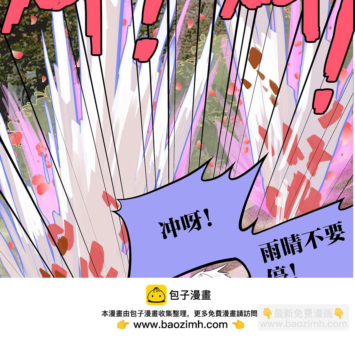 第35话 飞起来！(1/4)-第35话