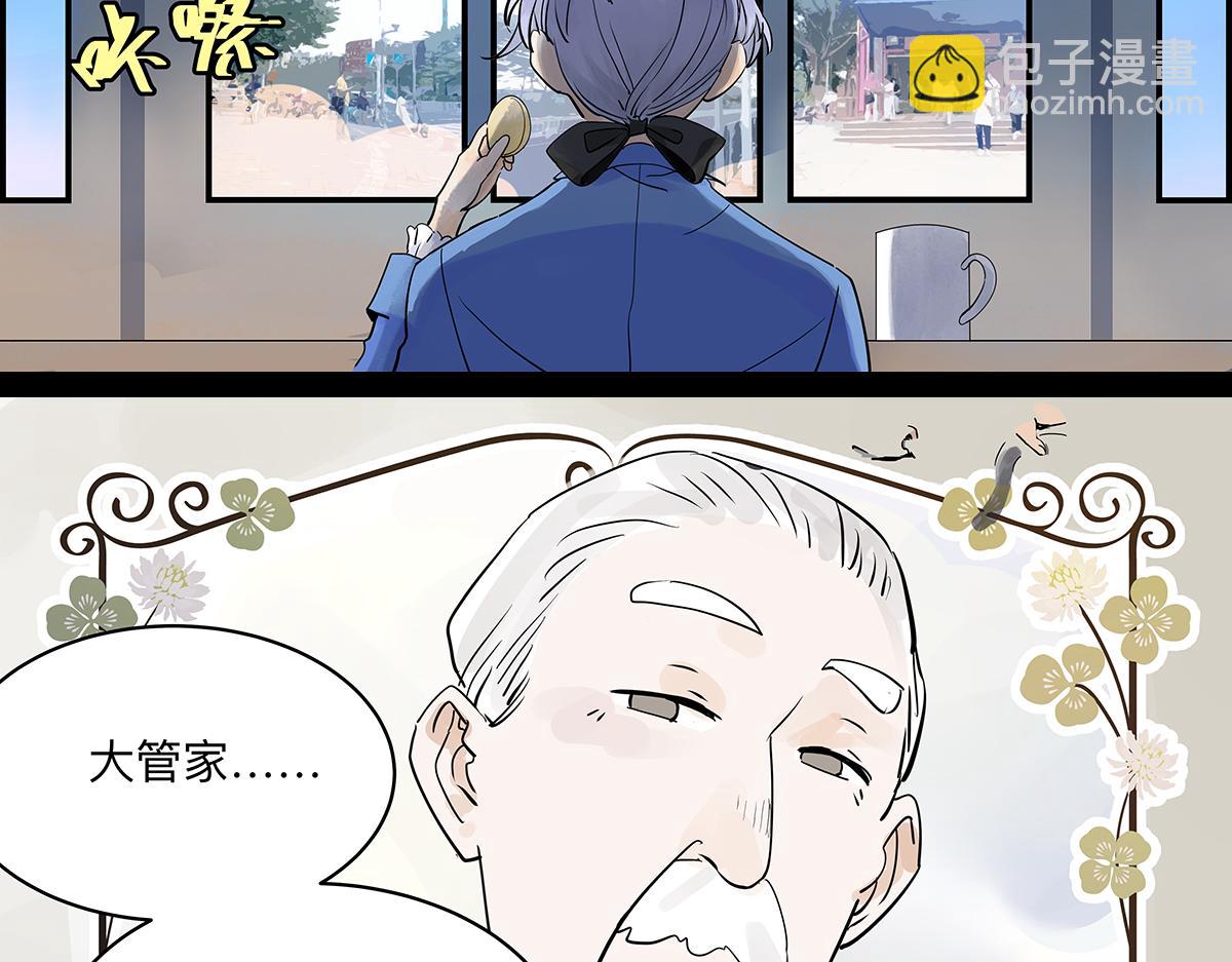 第35话 飞起来！(1/4)-第35话