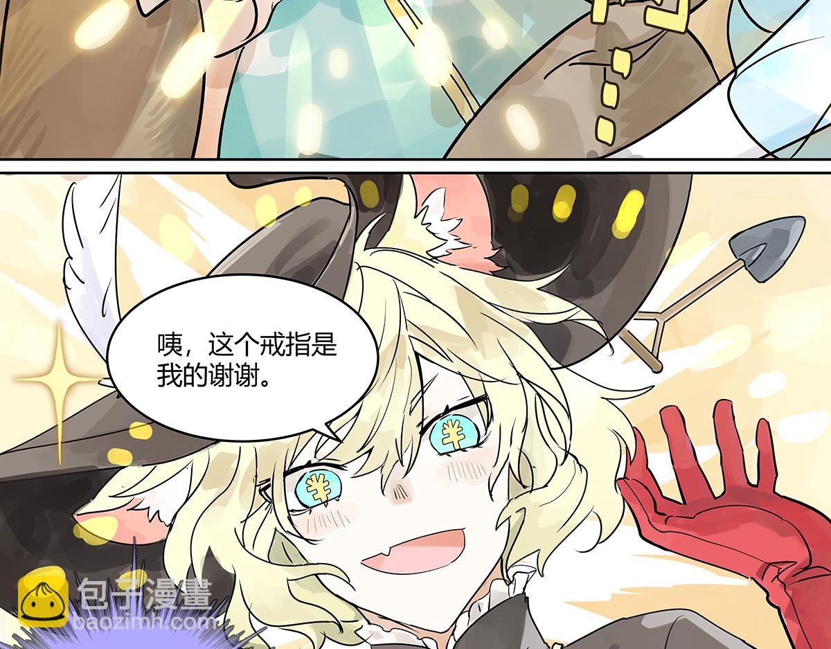 第38话 童话世界（二）(1/2)-第39话