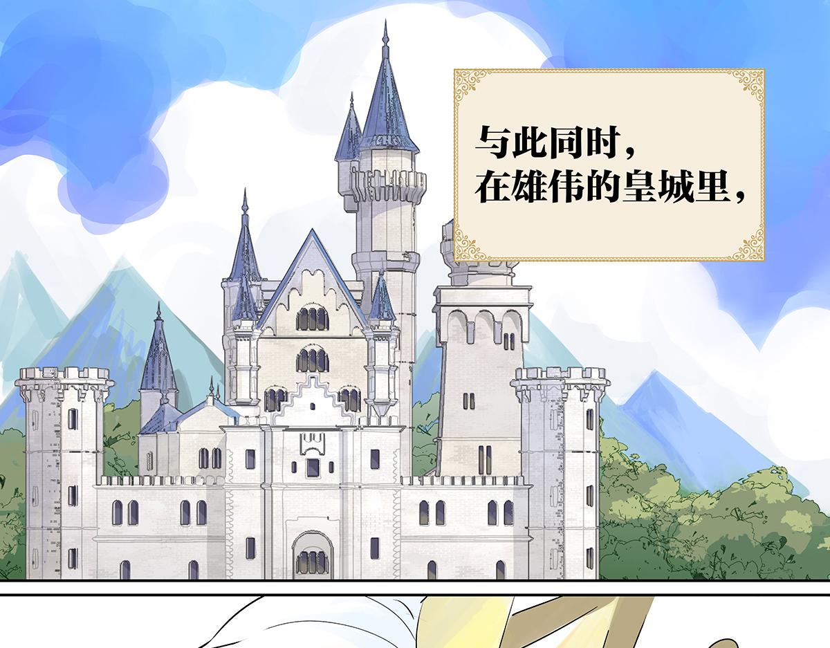 第38话 童话世界（二）(1/2)-第39话