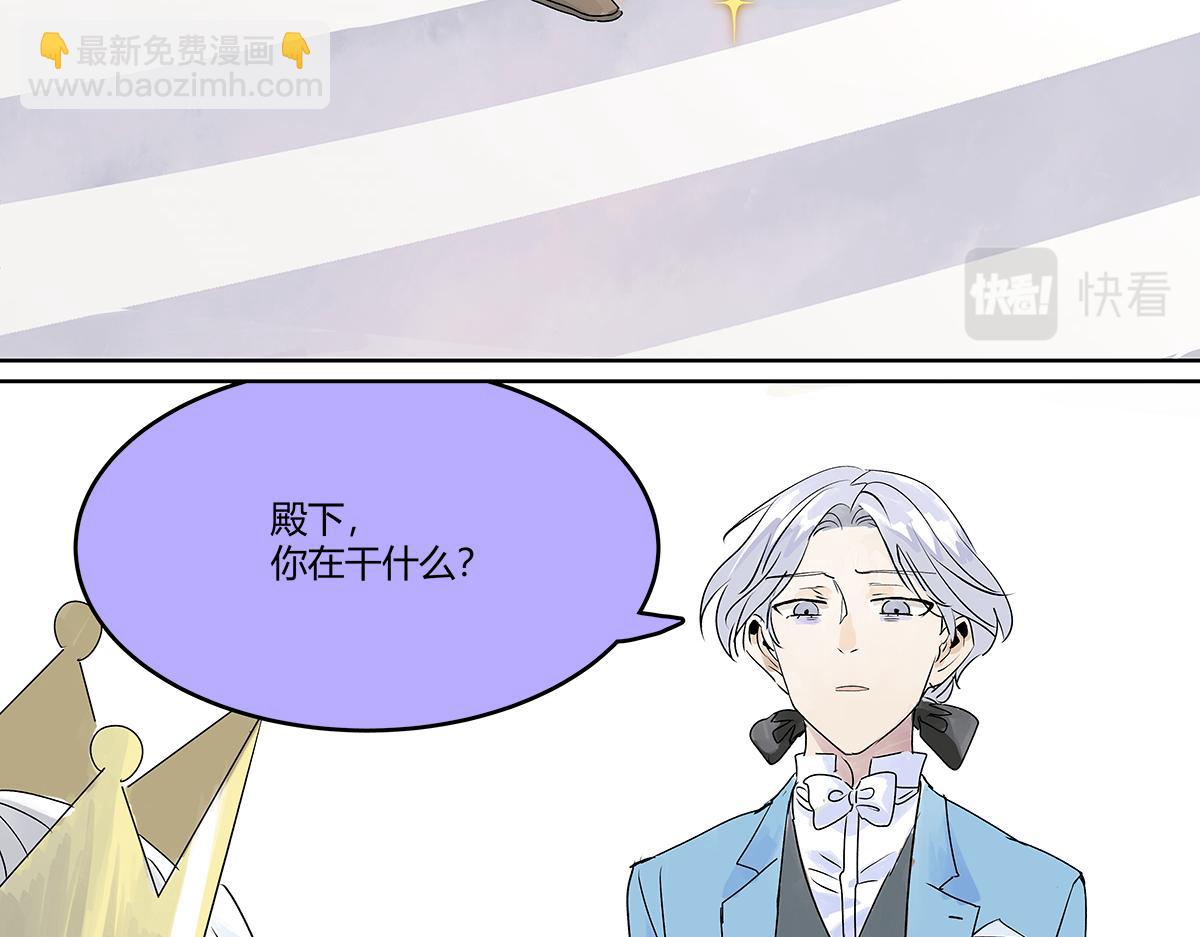 第38话 童话世界（二）(1/2)-第39话