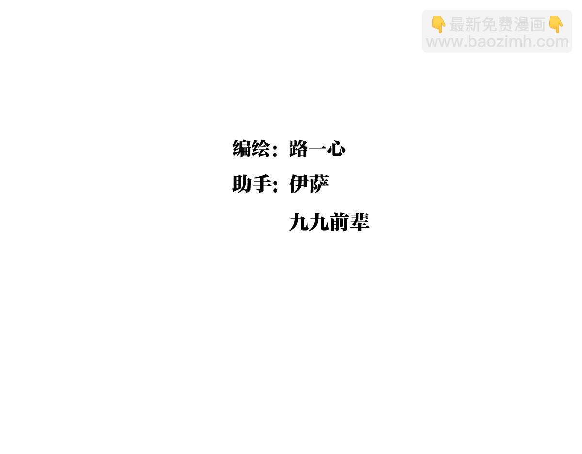 第38话 童话世界（二）(1/2)-第39话
