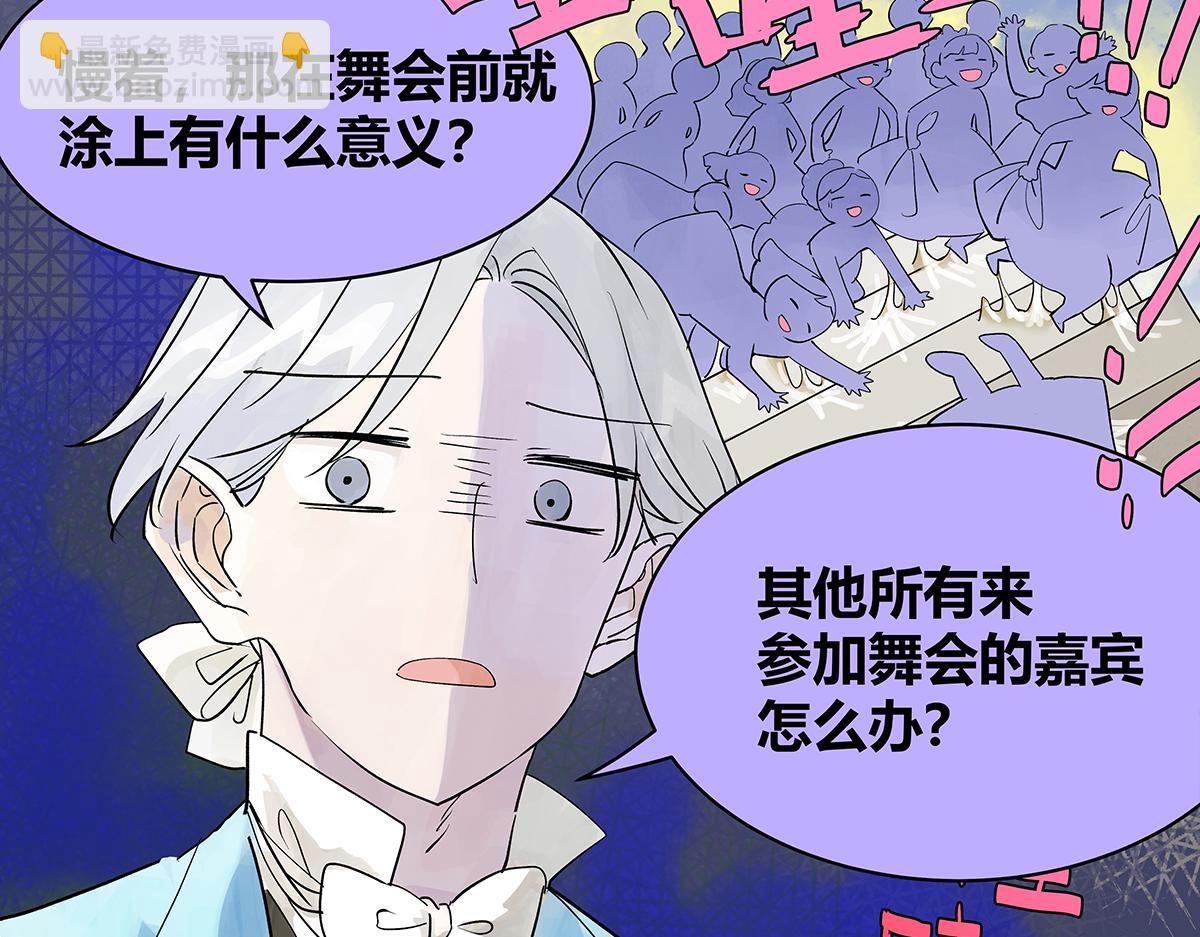 第38话 童话世界（二）(1/2)-第39话