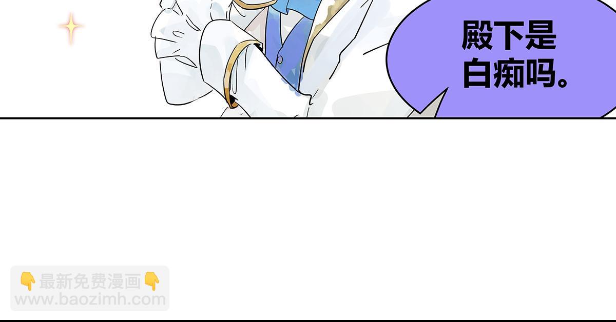 第38话 童话世界（二）(1/2)-第39话